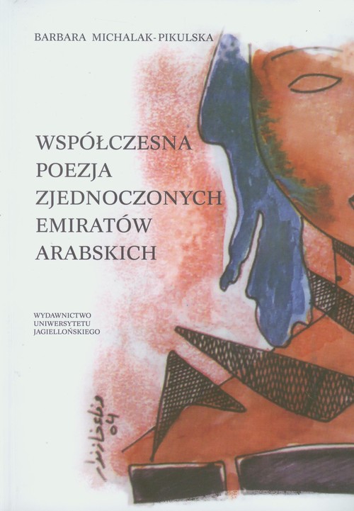 Image of Współczesna poezja Zjednoczonych Emiratów Arabskich
