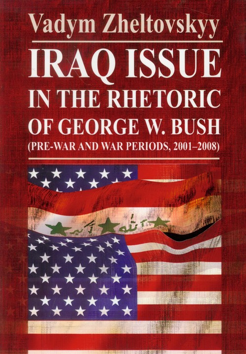Image of Iraq issue in the rhetoric of George W. Bush