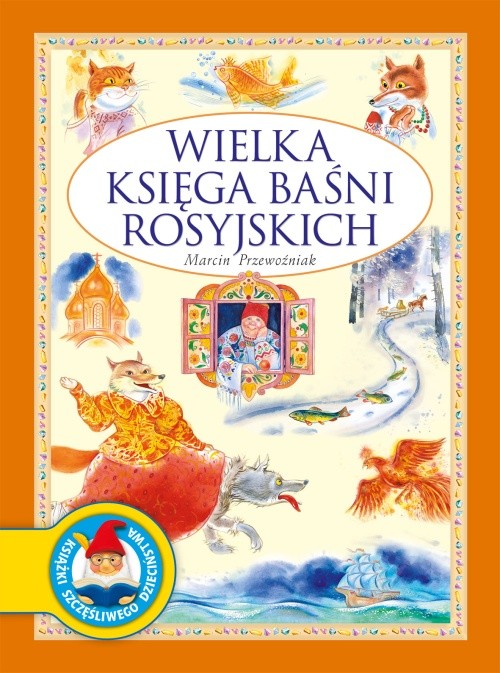 Image of Wielka księga baśni rosyjskich