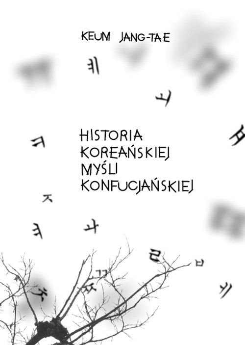 Image of Historia koreańskiej myśli konfucjańskiej