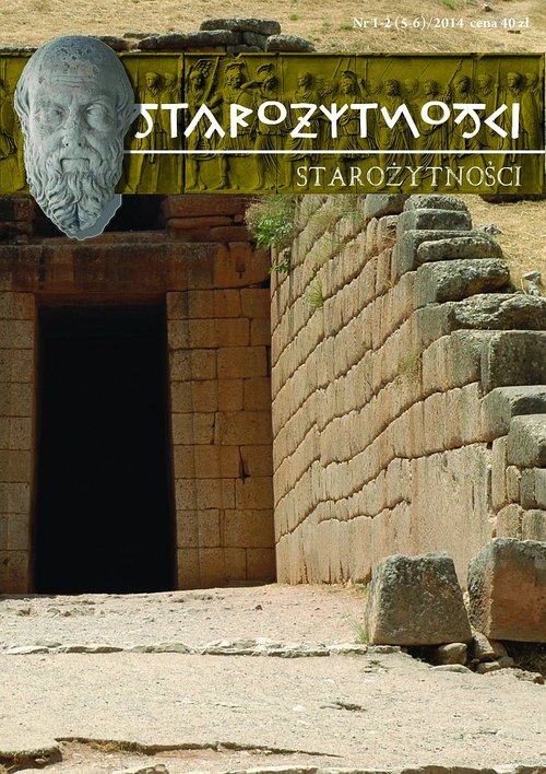 Image of Starożytności Tom 1-2 (5-6)