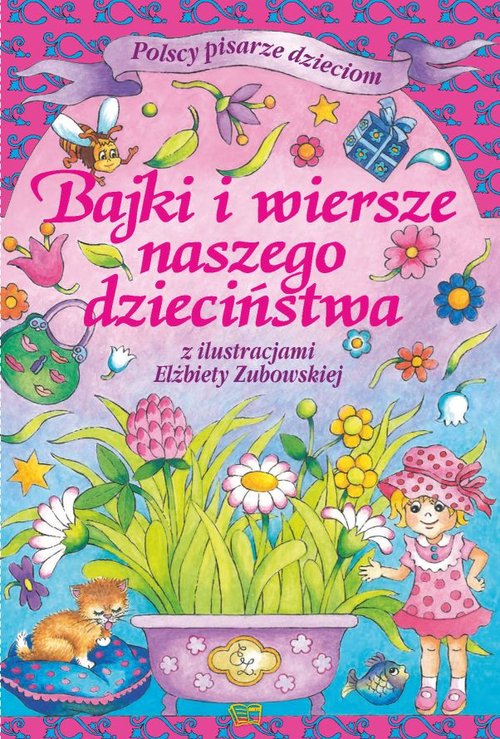 Image of Bajki i wiersze naszego dzieciństwa