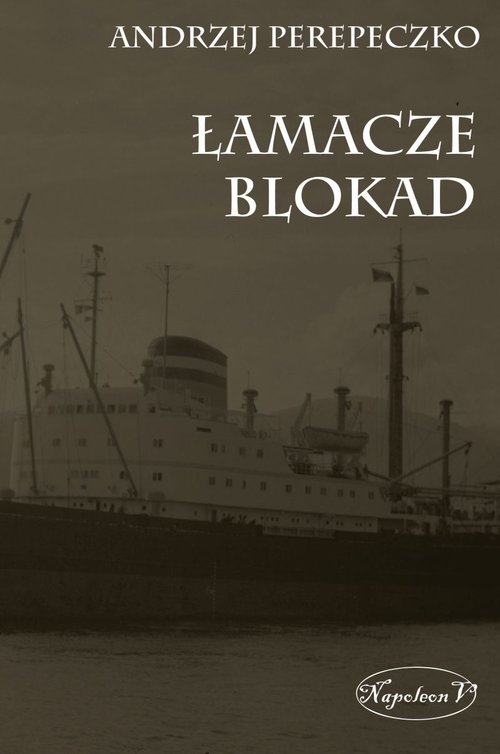 Image of Łamacze blokad