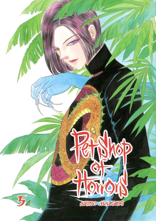 Image of Pet shop of Horrors Tom 5