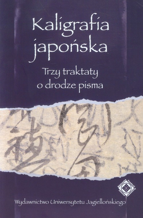 Image of Kaligrafia japońska trzy traktaty o drodze pisma