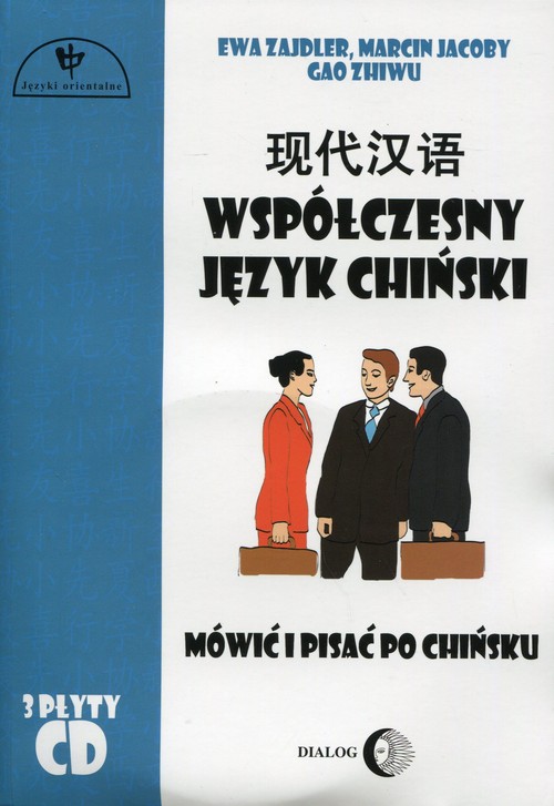 Image of Współczesny język chiński Część 2 + 3CD Mówić i pisać po chińsku
