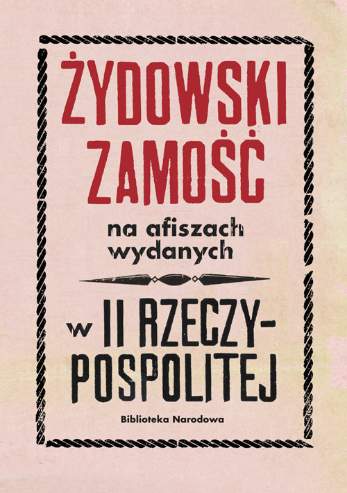 Image of Żydowski Zamość na afiszach wydanych w II Rzeczypospolitej Dokumenty ze zbiorów Biblioteki Narodowej