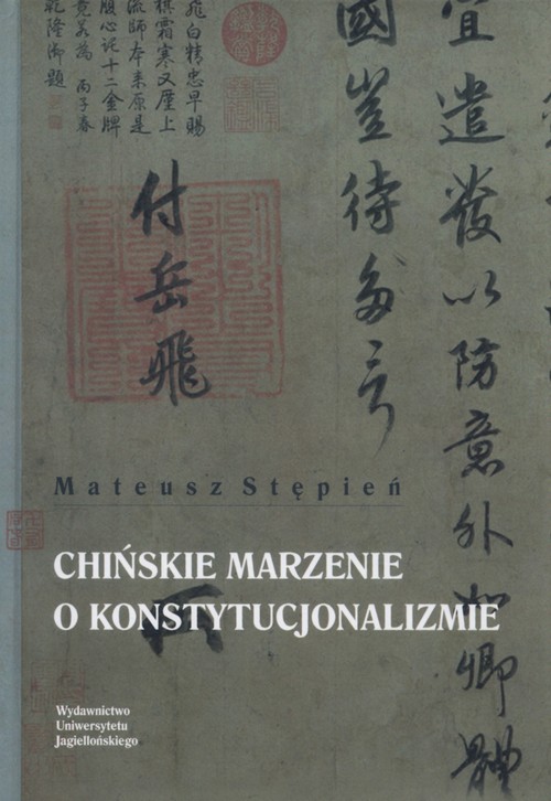Image of Chińskie marzenia o konstytucjonalizmie