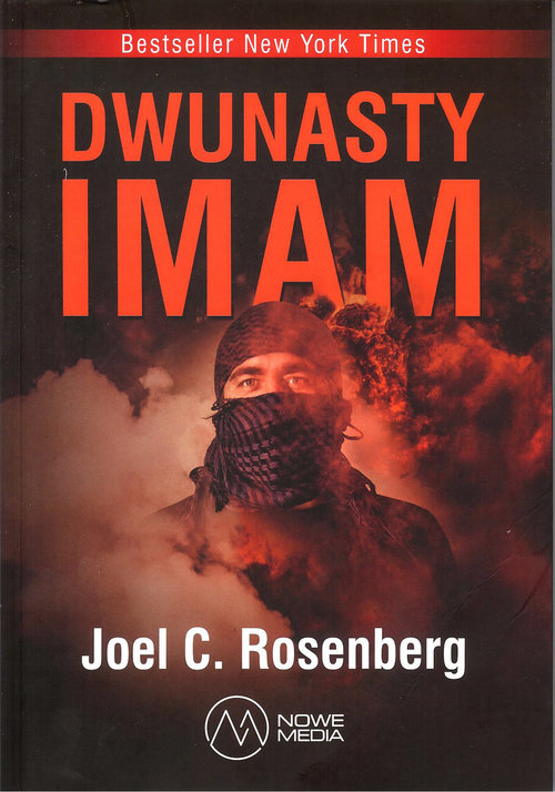 Image of Dwunasty Imam