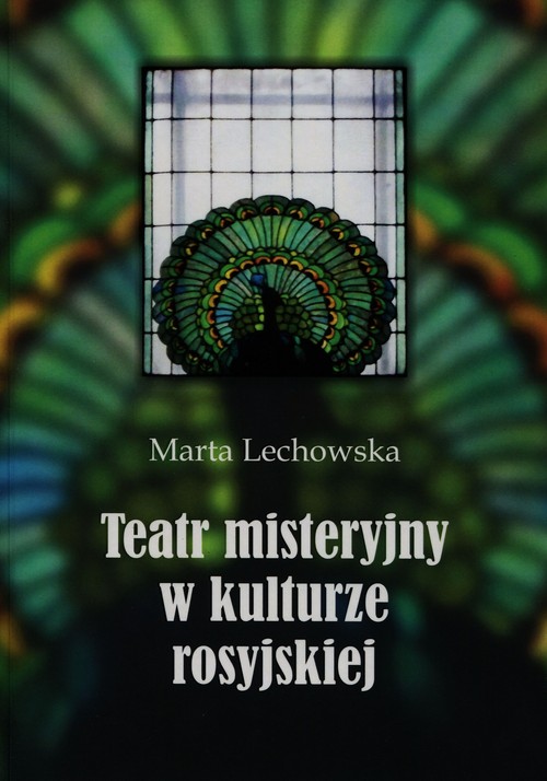 Image of Teatr misteryjny w kulturze rosyjskiej