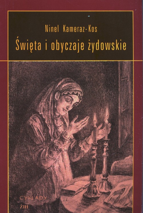 Image of Święta i obyczaje żydowskie
