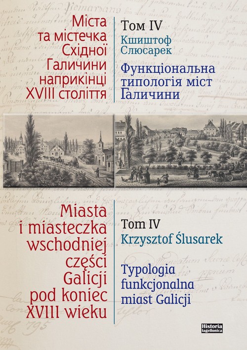 Image of Miasta i miasteczka wschodniej części Galicji pod koniec XVIII wieku Tom 4 Typologia funkcjonalna miast Galicji Przełom XVIII i XIX wieku
