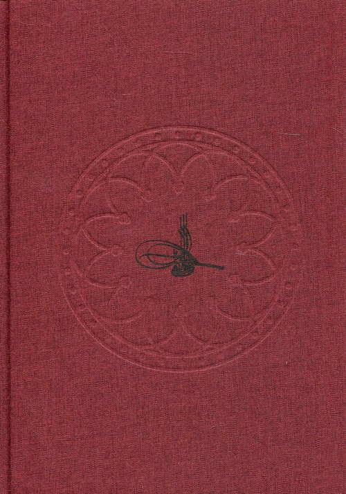 Image of Essays in the History of Languages and Linguistics Dedicated to Marek Stachowski on the Occasion of his 60th Birthday