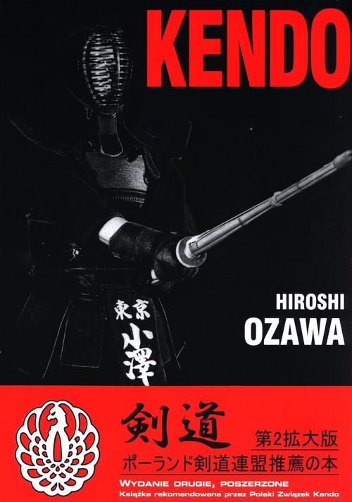 Image of Kendo