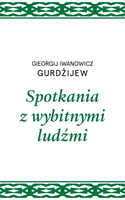 Image of Spotkania z wybitnymi ludźmi