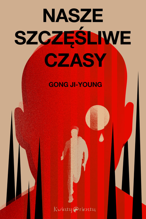 Image of Nasze szczęśliwe czasy