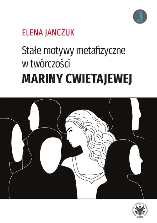 Image of Stałe motywy metafizyczne w twórczości Mariny Cwietajewej