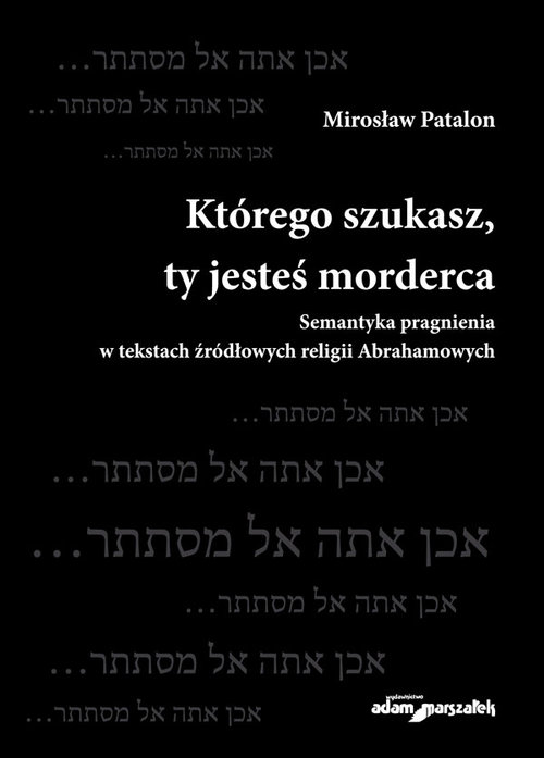 Image of Którego szukasz, ty jesteś morderca Semantyka pragnienia w tekstach źródłowych religii Abrahamowych