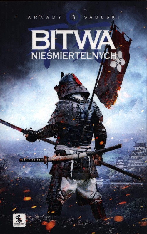 Image of Bitwa Nieśmiertelnych Zapiski stali Tom 3