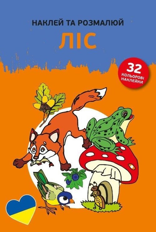 Image of Naklejam i koloruję W lesie