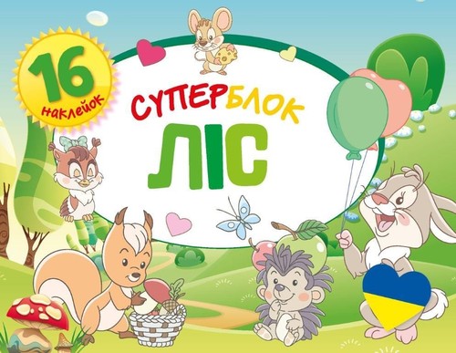 Image of Superblok Las