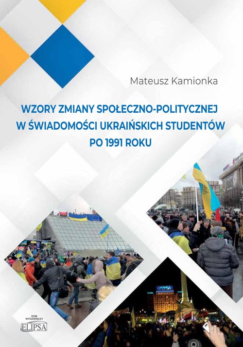 Image of Wzory zmiany społeczno-politycznej w świadomości ukraińskich studentów po 1991 roku