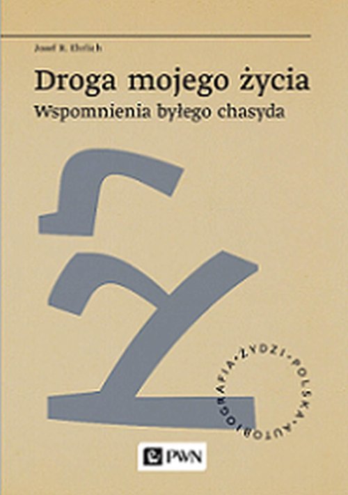 Image of Droga mojego życia Wspomnienia byłego chasyda