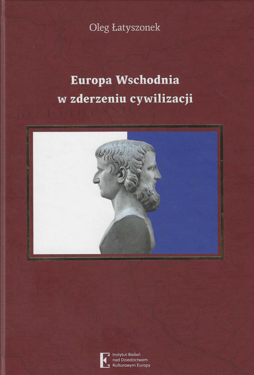 Image of Europa Wschodnia w zderzeniu cywilizacji Historia, problemy narodowościowe i stosunki międzynarodowe w koncepcjach pluralizmu cywilizacyjnego
