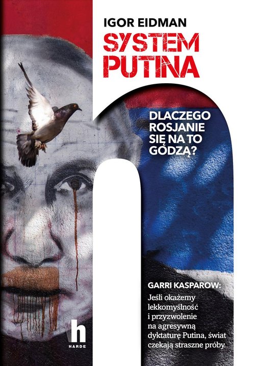 Image of System Putina