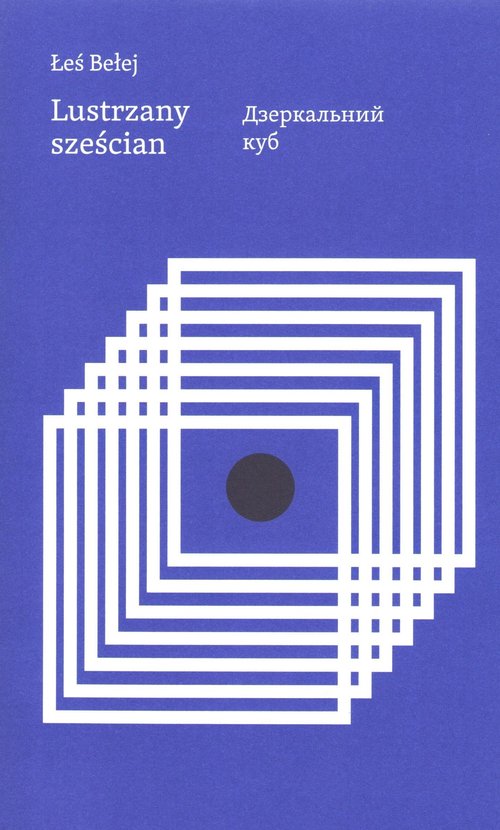 Image of Lustrzany sześcian