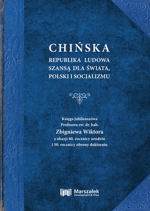 Image of Chińska Republika Ludowa szansą dla świata, Polski i socjalizmu. Księga jubileuszowa