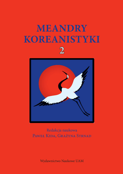 Image of Meandry koreanistyki Tom 2
