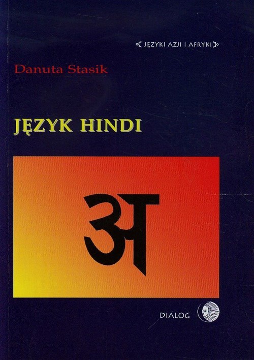 Image of Język hindi