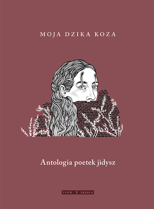 Image of Moja dzika koza Antologia poetek jidysz
