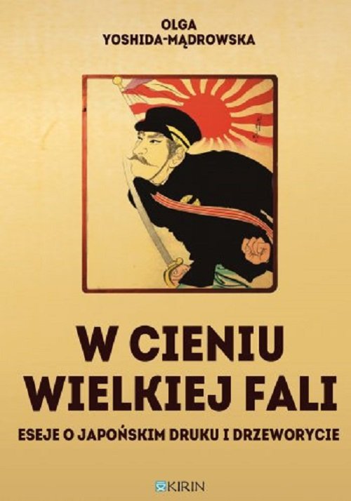 Image of W cieniu wielkiej fali