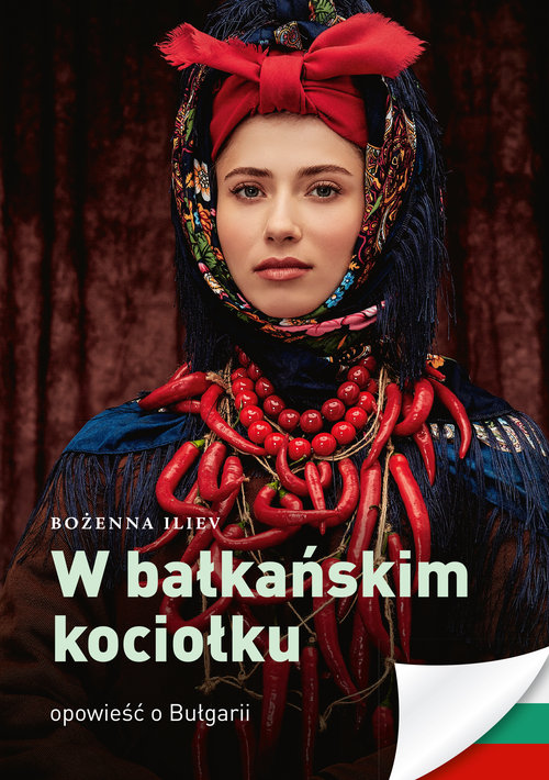 Image of W bałkańskim kociołku Opowieść o Bułgarii