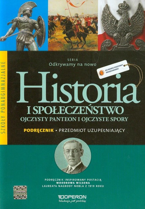 Image of Odkrywamy na nowo Historia i społeczeństwo 1 Podręcznik Przedmiot uzupełniający Szkoła ponadgimnazjalna