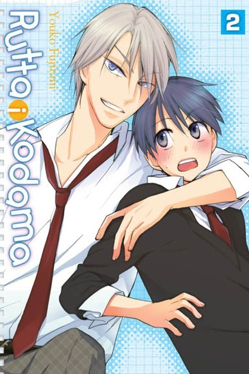 Image of Rutta i Kodama 2