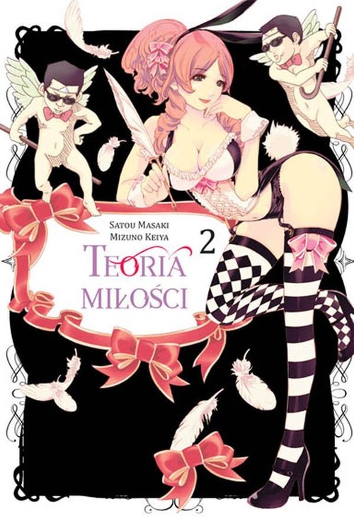 Image of Teoria miłości #02