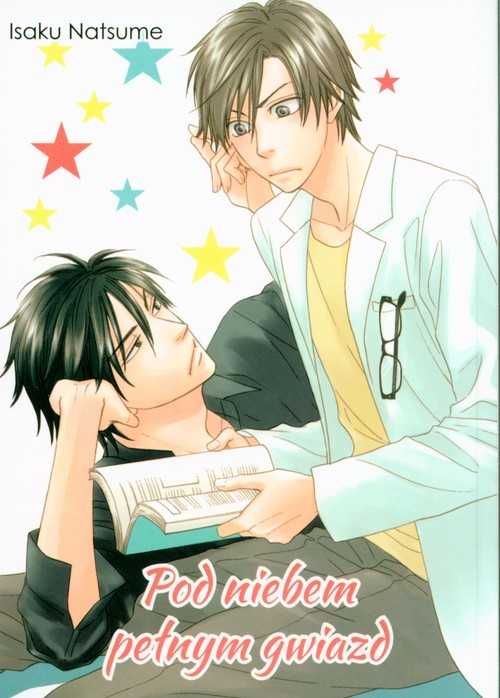 Image of Pod niebem pełnym gwiazd