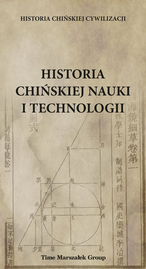 Image of Historia chińskiej nauki i technologii