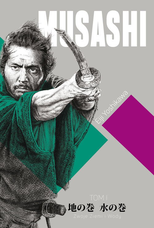 Image of Musashi Tom 1