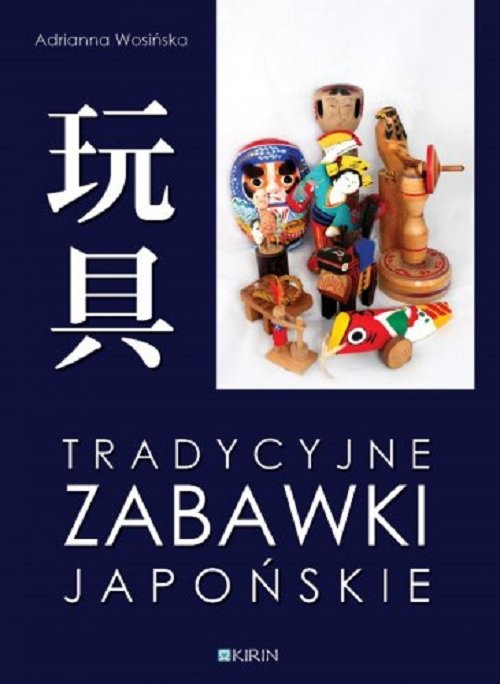 Image of Tradycyjne zabawki japońskie