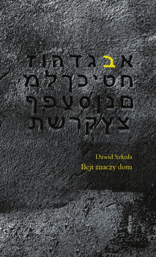 Image of Bejt znaczy dom