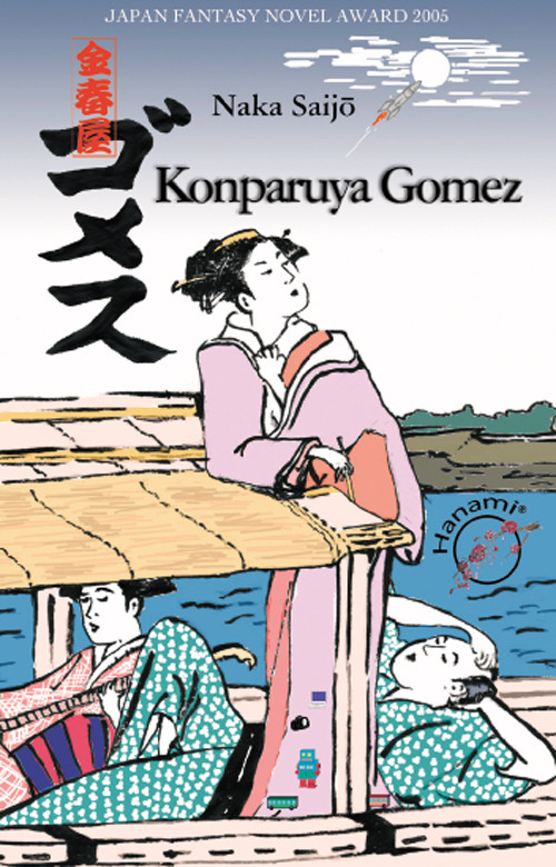 Image of Konparuya Gomez - powrót do Edo
