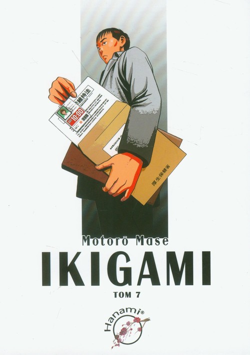 Image of Ikigami 7