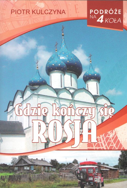 Image of Gdzie kończy się Rosja