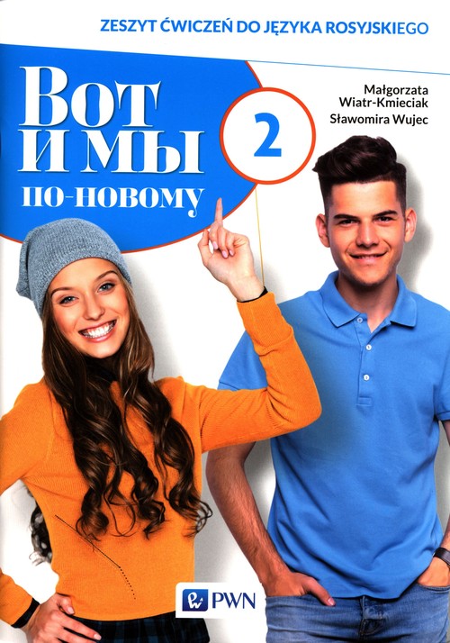 Image of Wot i my po nowomu 2 Zeszyt ćwiczeń do języka rosyjskiego + kod interaktywny zeszyt ćwiczeń Liceum technikum