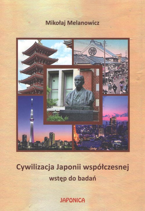 Image of Cywilizacja Japonii współczesnej Wstęp do badań