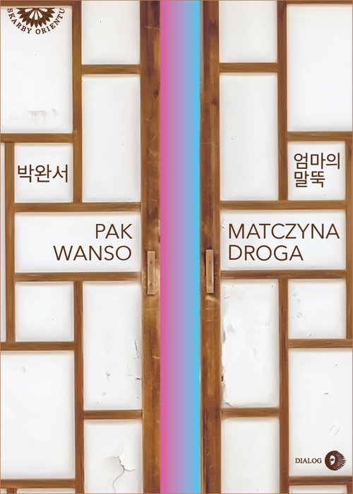 Image of Matczyna droga